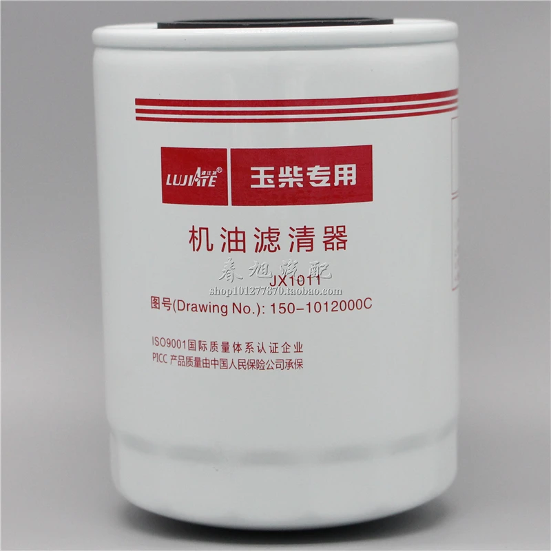 

Truck filter for jx1011 1012-00233 150-1012000 wb7009 oil filter JX1011A 150-1012000A 150-1012000B 150-1012000C-937 YJX-6315