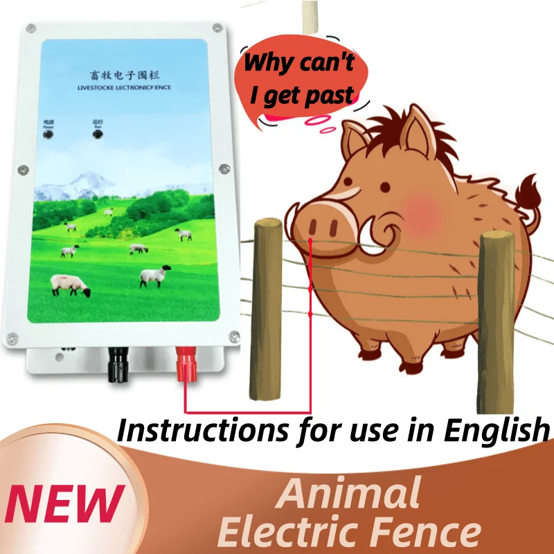 Новинка устройство для забора животных высоковольтное импульсное зарядное