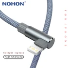 USB-кабель 90 градусов для iPhone 13, 12, 11 Pro Max, Xs, XR, X, 6, 6s, 7, 8 Plus, SE, iPad Mini, шнур для быстрой зарядки, кабель передачи данных 3 м