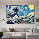 Картины на холсте великая волна канагава, картины на стене, классические известные картины Морского Пейзажа, картины