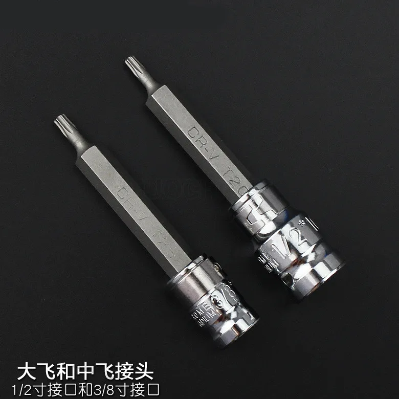 Набор из 40 предметов комбинация торцевых гаечных ключей инструменты для ремонта