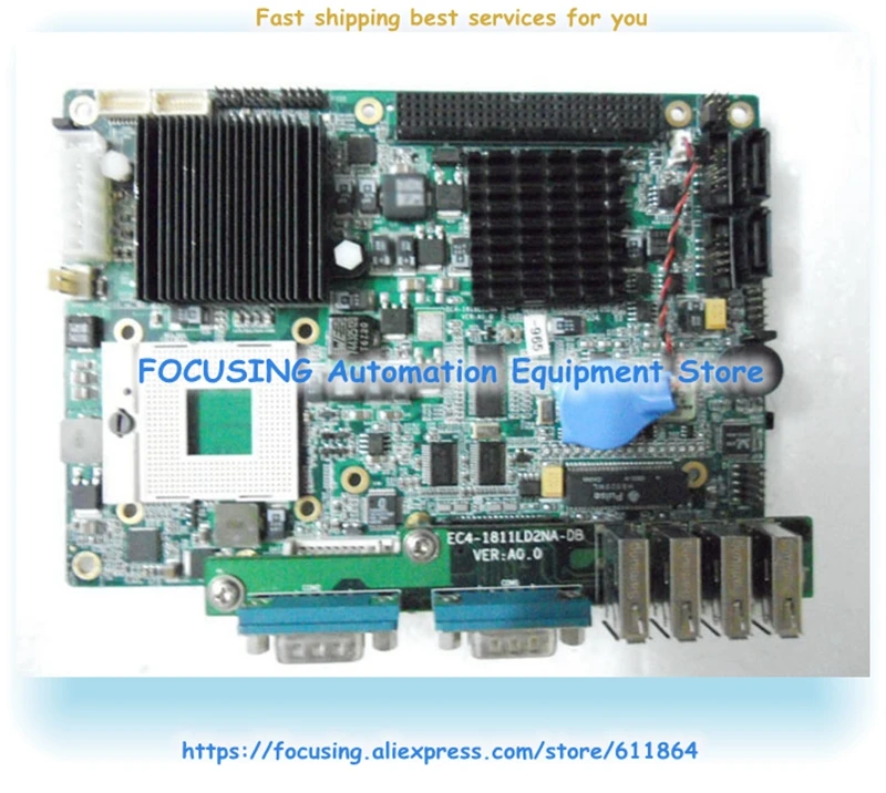 Проверка промышленного компьютера