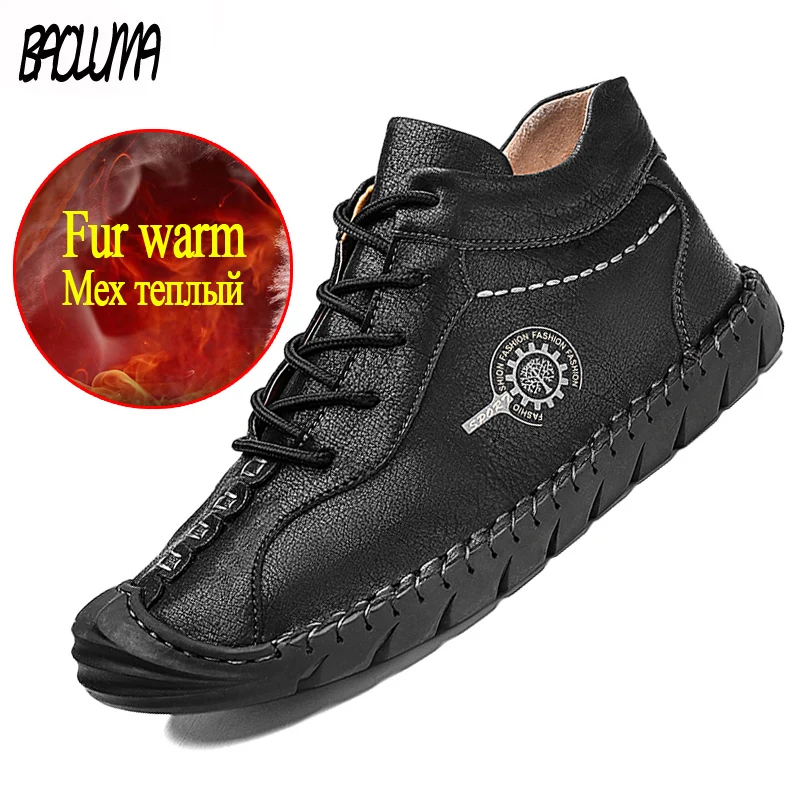 Зимние мужские теплые ботинки плюшевые зимние уличные ботильоны