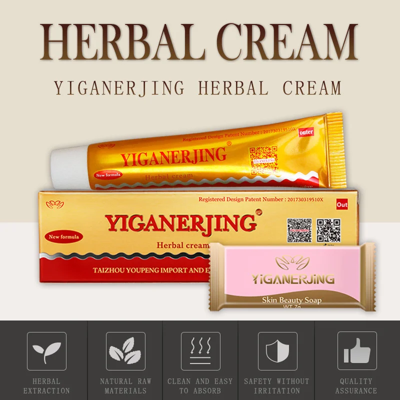 

YIGANERJING Topical Cream Eliminates Itching Psoriasis Eczema And Other Symptoms Treatment Psoriasis Cream Skin Care Cream