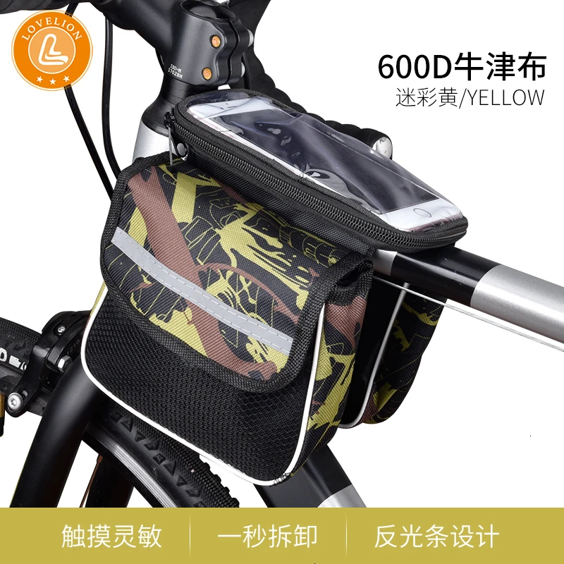 9 LOVELION сумка для велосипеда велосипедная Болса bicicleta phone bolso bicicleta сумка для велосипеда vtt velo аксессуары для багажа - Цвет: 9