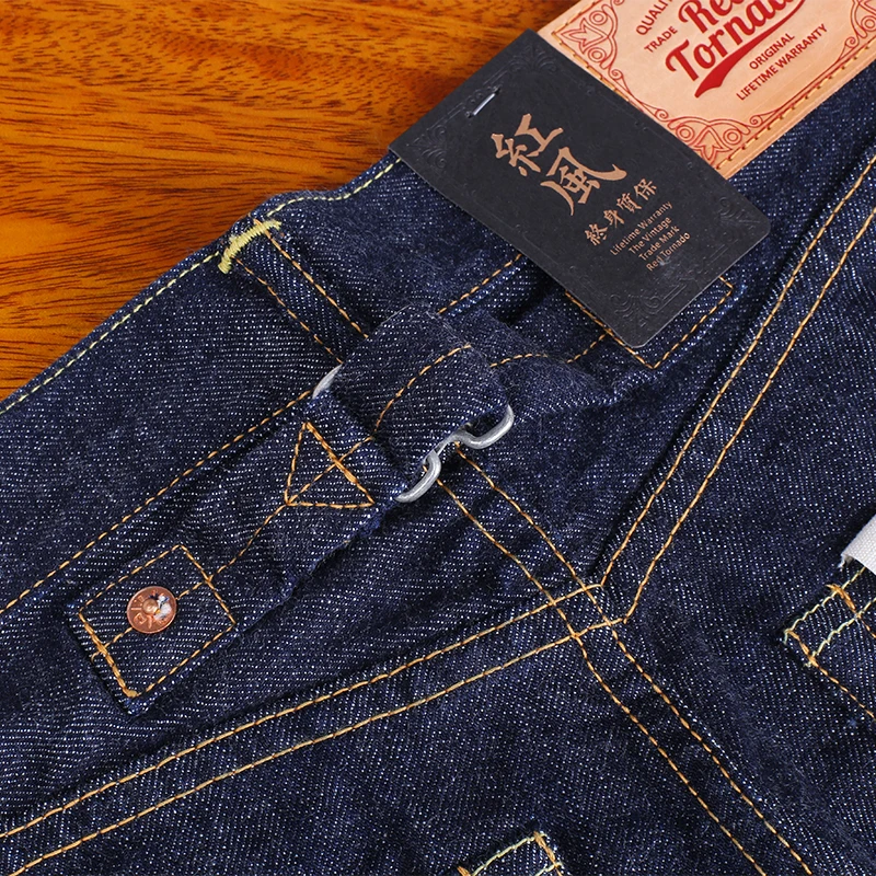702-0001 Read Description! 12.5oz Heavy Weight Raw Indigo Selvage Washed Pants Sanforized Thick Denim Jean