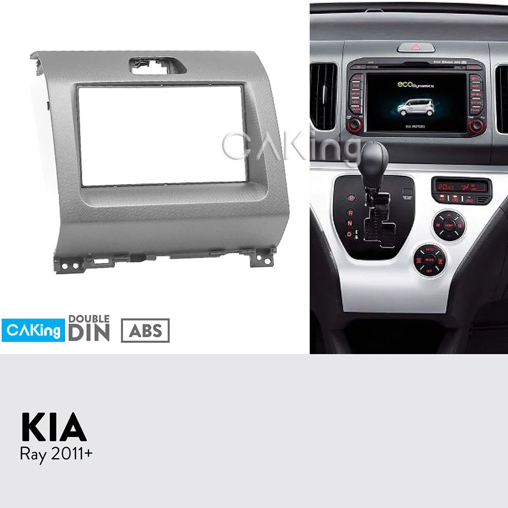 Двойная Din Автомобильная радиопанель Fascia ДЛЯ KIA Ray 2011 + комплект для установки