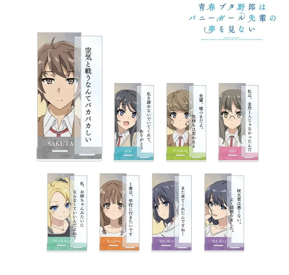 

Аниме Seishun Buta Yarou Wa Bunny Girl Senpai no Yume Sakurajima Mai фигурка на акриловой подставке модель пластина декор диалоговая серия подарок