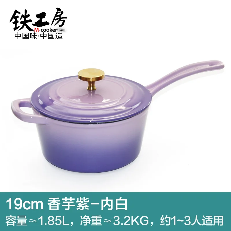 

Korean Soup Milk Pot Heat Resistant High Quality Cast Iron Non Stick Pot Induction Cooker Ollas De Cocina Kitchen Cookware DE50N
