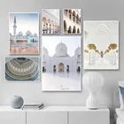 Постер на холсте с изображением белого и золотого мечети, арки, марокканской двери, настенная живопись, купол, исламский принт, Арабская Настенная картина, декор для гостиной