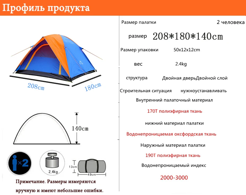 3-4 человек, ветрозащитная палатка для кемпинга, двухслойная, водонепроницаемая, всплывающая, открытая, анти-УФ, туристические палатки для улицы, Пешие прогулки, пляж, путешествия, Tienda