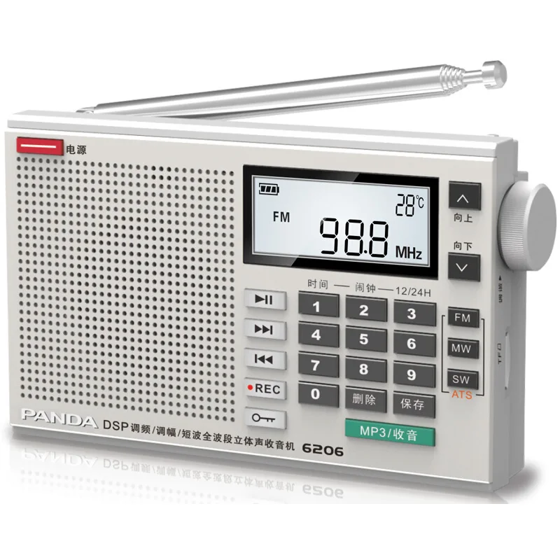 Новый Полнодиапазонный стерео радио DSP портативный плеер Домашний FM Поддержка AM