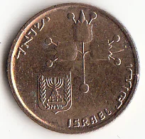 Израиль 10 агорти монеты Азия новая Оригинальная монета Unc Коллекционная версия