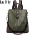 Многофункциональный кожаный рюкзак для женщин, вместительные школьные ранцы для девочек, модная женская сумка, 2020