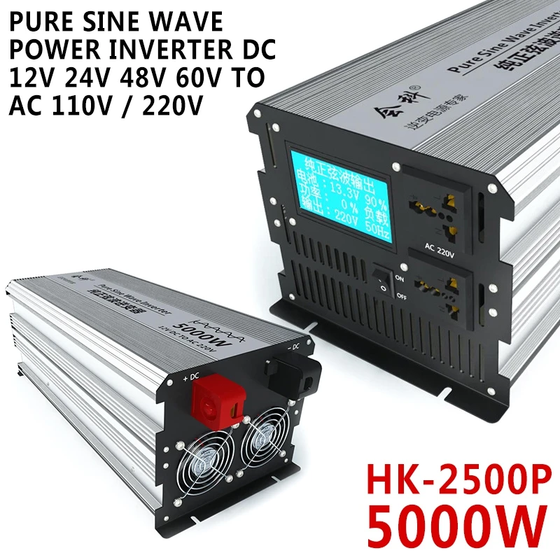 Электрооборудование HK-2500P 5000 Вт Чистая Синусоидальная волна инвертор DC 12 В 24 в 48 в 60 в 72 в к AC 110 В/220 В преобразователи