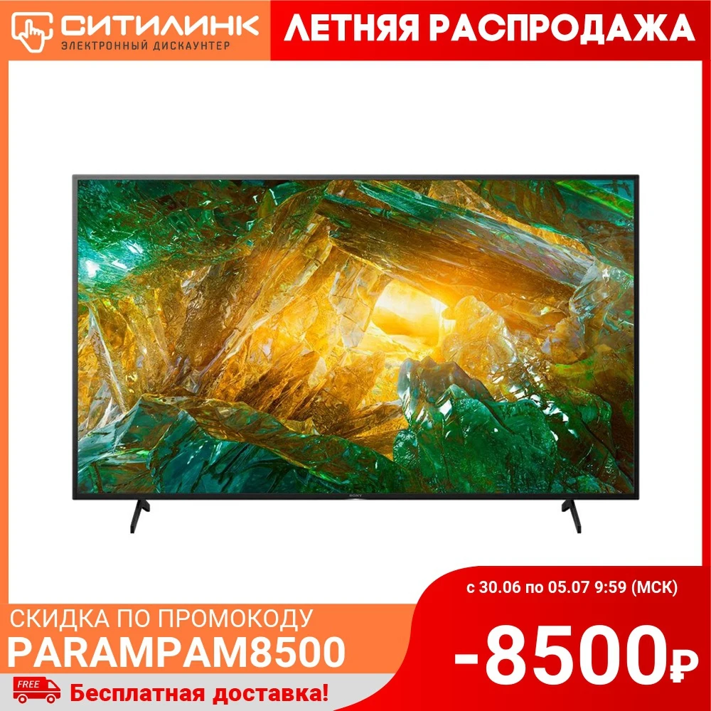 LED телевизор SONY KD65XH8096BR2 Ultra HD 4K|Телевизоры| |