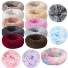 Длинная плюшевая кровать для собаки, супер мягкая кровать для питомца, Круглый домик кровать для кошки для собак, кровать для чихуахуа, большой коврик, скамейка, товары для домашних животных