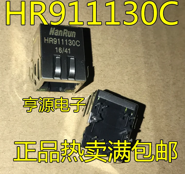 

5 шт. HR911130C RJ45 21 мм
