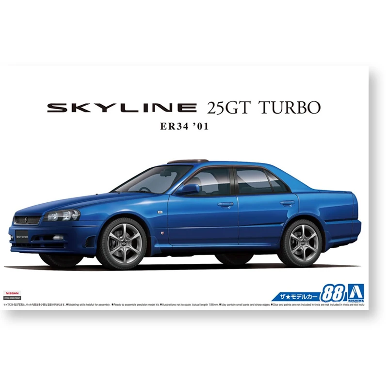 

1/24 Nissan ER34 Skyline 25 GT TURBO'01 05533