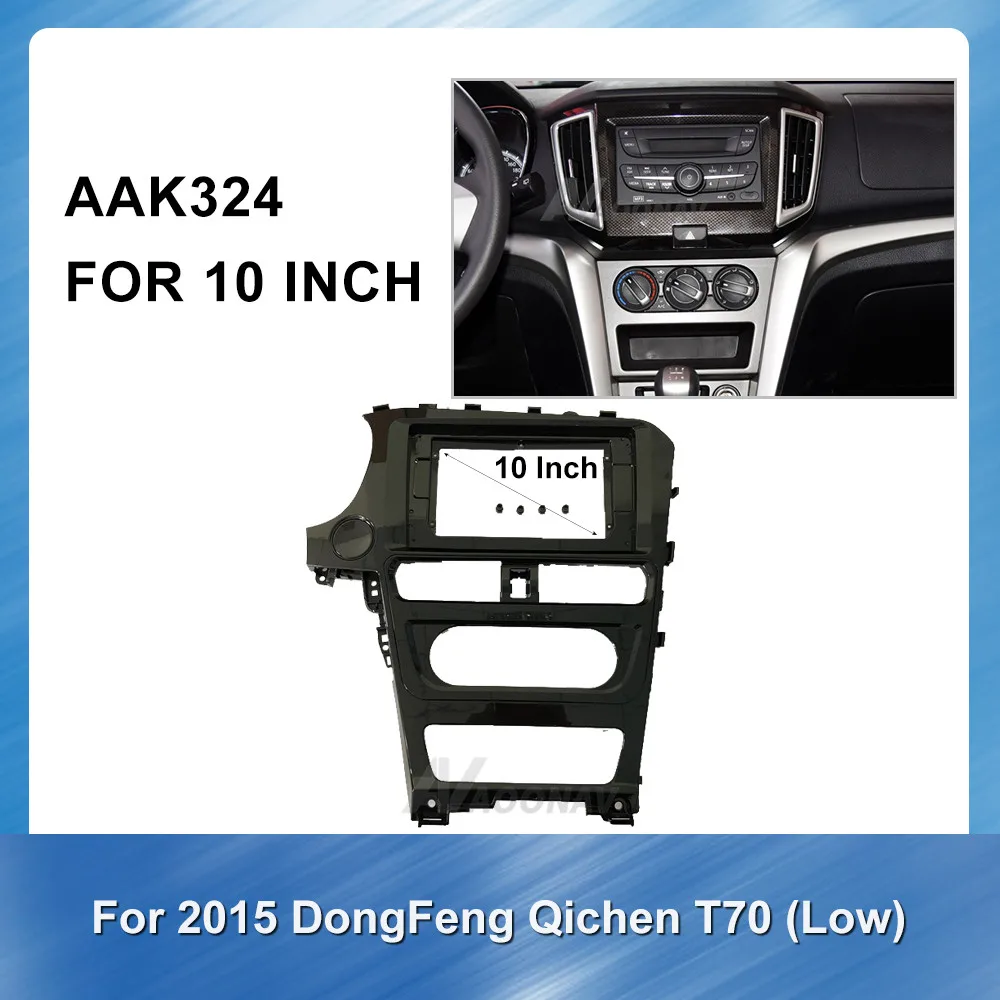 Автомобильный радиоприемник установка адаптер fascia для Dongfeng Qichen T70 (low) 2015