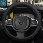 100% DERMAY бренд кожаный чехол рулевого колеса автомобиля нескользящий для Volvo CX90 авто аксессуары для интерьера