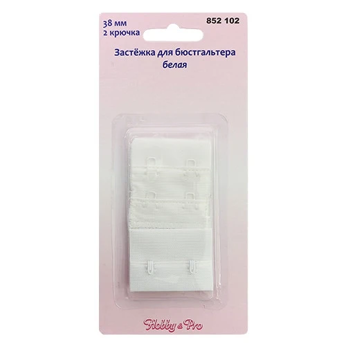 Застежка для бюстгалтера Hobby&ampPro 2 крючка арт. 852102 (5 штук) (количество товаров в