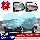 Противотуманная пленка на зеркало заднего вида, для Honda HR-V Vezel 2014  2019, с полным покрытием, наклейки HRV HR V 2015 2016 2017 2018
