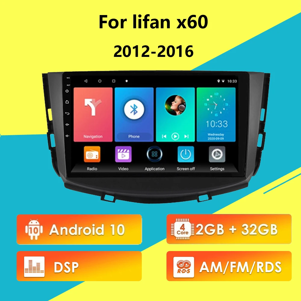 Для lifan x60 2012 2013 2014 2015 2016 9 дюймов 2 Din Автомобильный мультимедийный плеер Android 10 RDS DSP