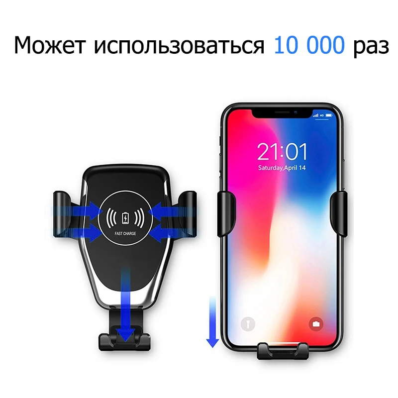 Автомобильное беспроводное зарядное устройство для Samsung Galaxy Note 10 универсальное
