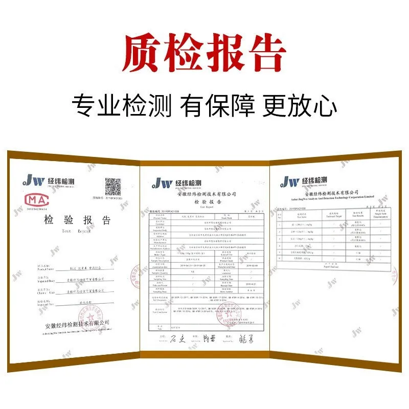 

Nanjing Tongrentang Taojiao Xueyan cream Taojiao Xueyan Zaojiao rice women's health tea combination