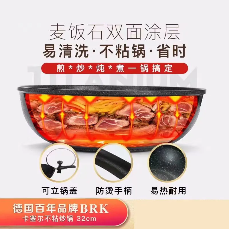 32 см Maifan Stone Wok антипригарные сковороды и с керамическим покрытием немецкая марка