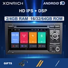 4 ГБ DSP 2Din Android 10 автомобильный DVD-плеер для Audi A4 B8 S4 B6 B7 RS4 8E 8H B9 Seat Exeo 2002-2008 Multimeida навигация Радио IPS