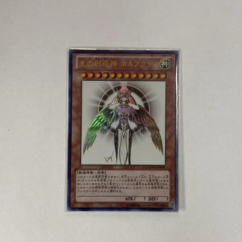 

Yu-Gi-Oh DIY Holactie The Creator Of Light Old Version Gold Flash Cartoon Style Toy Hobby Collection Card (Non-original) Gift