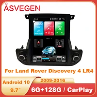 9 7 android 10 car rideo player for land rover discovery 4 lr4 128g wireless carplay multimedia video gps navigation stereo