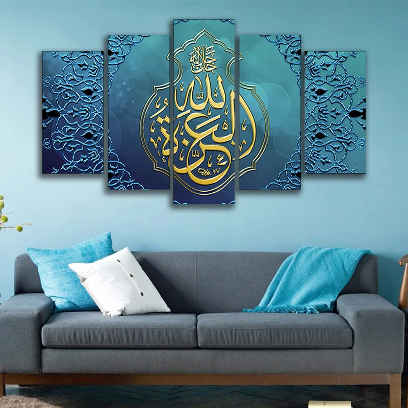 

5 Piece Canvas Wall Art Religious Posters and Prints Islamic Calligraphy Muslim Living Room Decoration Bedroom Modern Image