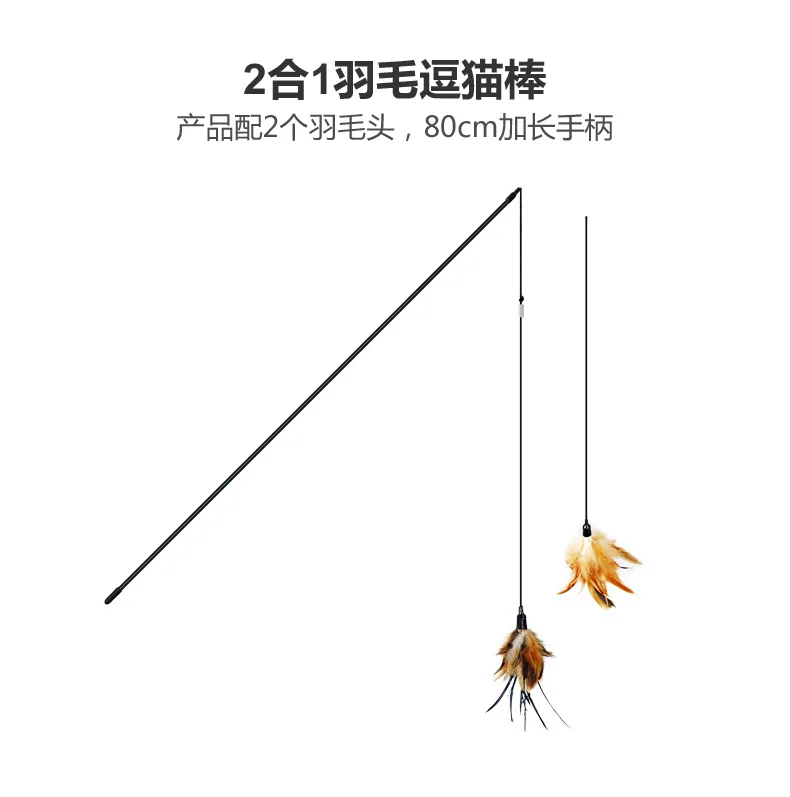 Stick Cat Toy Pet Interactive Teaser Feather Accessories Kitten Amusement Training Nip Game Gatto Stuff EE50Wj | Дом и сад