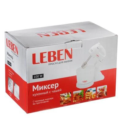 LEBEN Миксер кухонный 100Вт 7 скоростей 4 насадки пластиковая чаша 2л | Бытовая техника