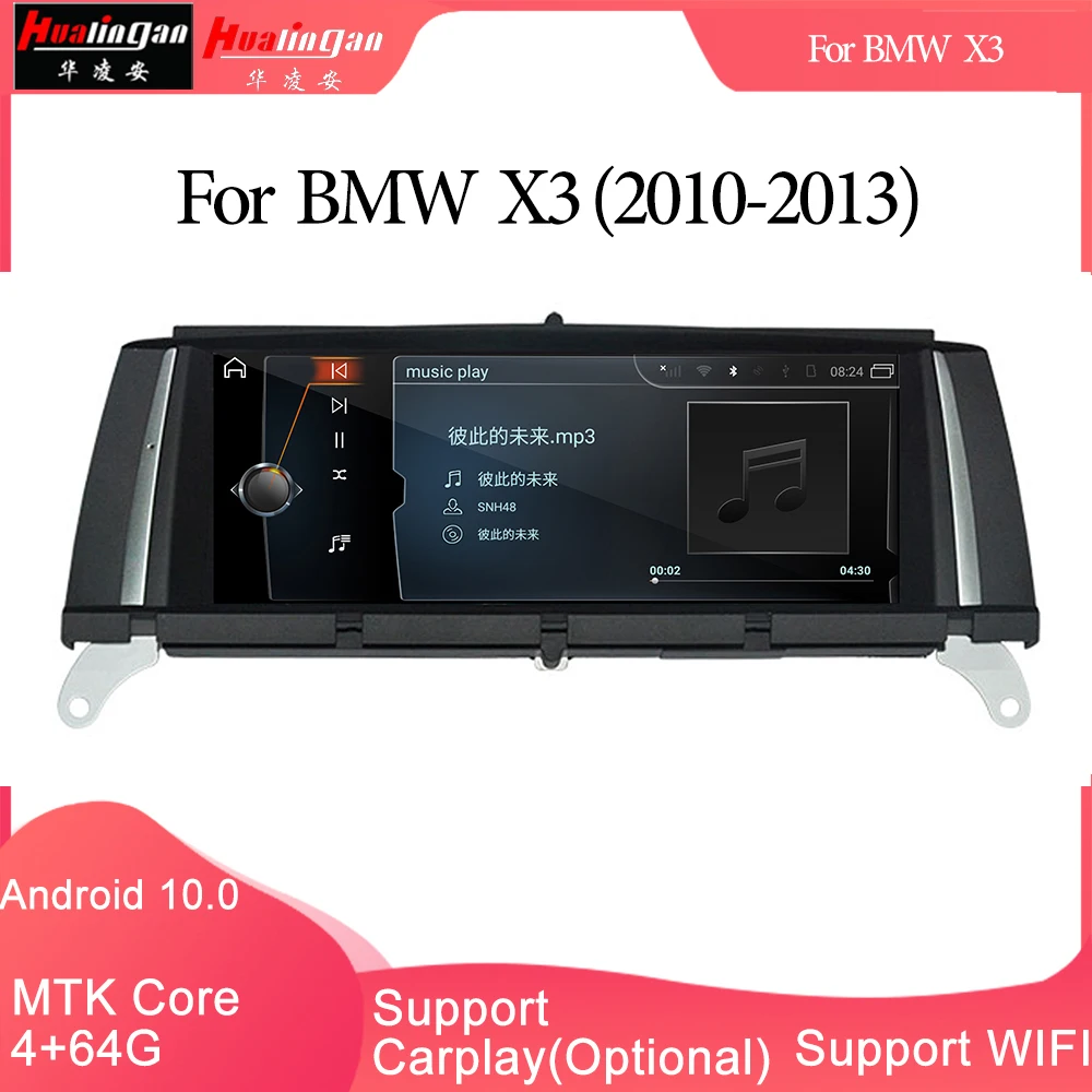 Hualingan для BMW X3 CIC 8 дюймов Android Автомобильная Мультимедийная система MTK Core 4G