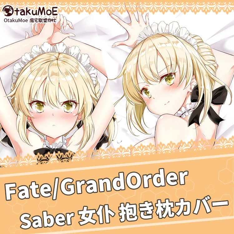

Anime Fate/stay Night Altria Pendragon Maid Sexy Dakimakura Hugging Body Pillow Case Pillow Cushion Cover Bedding OT