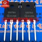 Новый импортный электросварочный аппарат G50T60 IGW50N60T TO-247 600V 50A MOS с регулируемой частотой