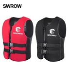 Жилет Спасательный для взрослых и детей, неопреновый спасательный жилет, для водных видов спорта, плавания, дрифта, катера, рыбалки, серфинга, байдарки, XXS-XXL