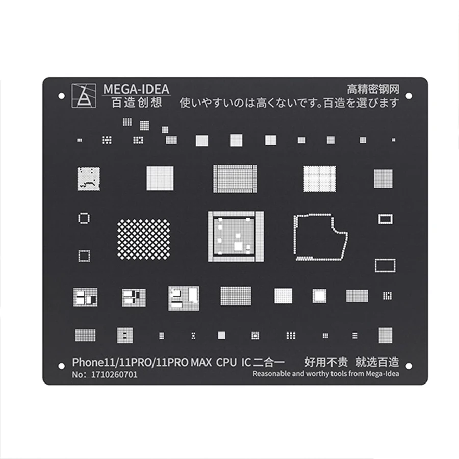 Трафарет BGA для iPhone 13/12/11 Pro MAX/XS/XR/X/8/7/P/7/6S | Инструменты