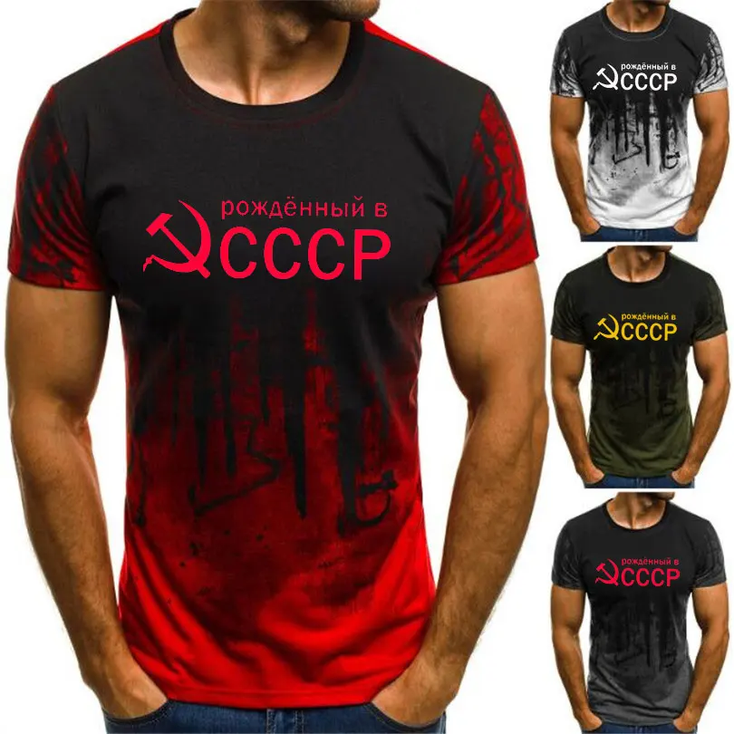 

Men's T-Shirt Summer CCCP Russian T Shirts Men USSR Soviet Union Man Short Sleeve TShirt Moscow Mens Tees O Neck Tops XXS-6XL