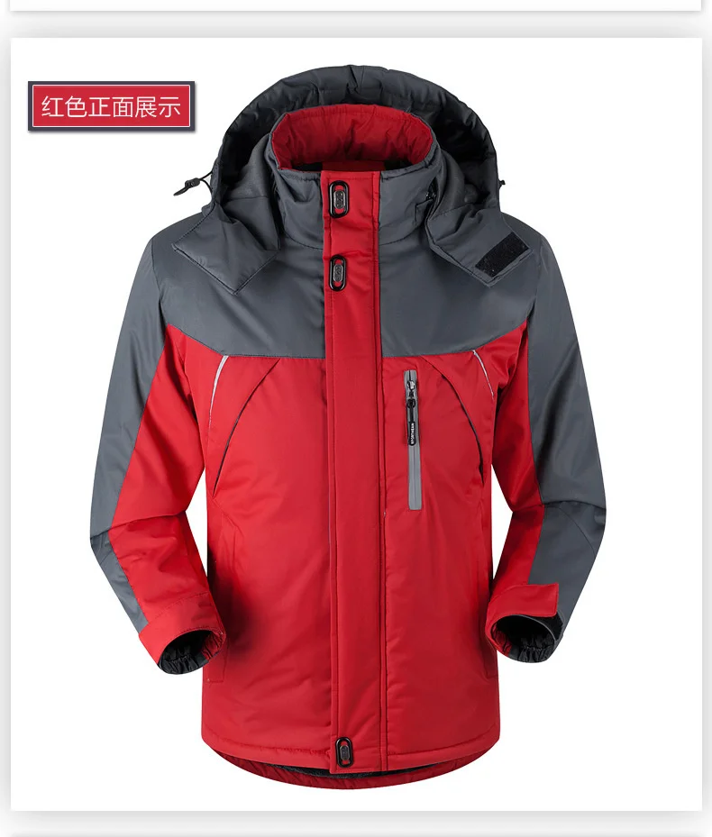 

Parkas