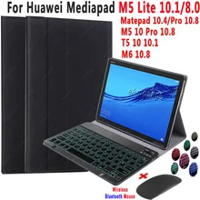 Backlit Keyboard Case With Wireless Mouse For Huawei Mediapad T5 10 M5 lite 10.1 8 M5 10 Pro M6 10.8 Matepad 10.4 Pro 10.8 Mice