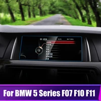 for bmw 5 series f07 f10 f11 f18 2010 2016 tempered glass car gps navigation screen protector film lcd touch display accessories