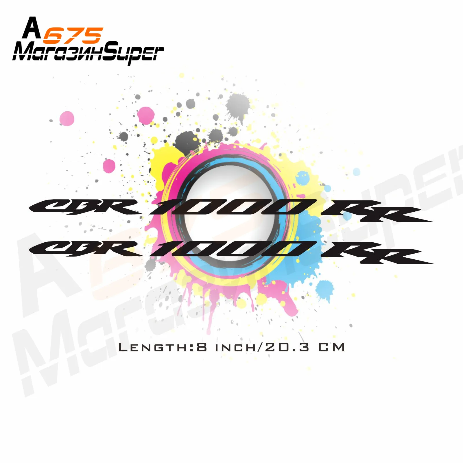 8 дюймов Светоотражающая наклейка для мотоциклов и автомобилей стикеры колеса