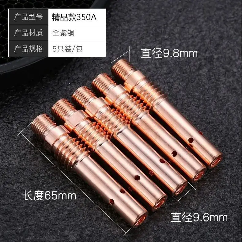 5PCS 350A TIG Gas Electric Integrated Cable Connector Front Connection Power Cable Adapter for TIG Welding Torch