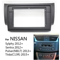 car radio fascia for nissan sylphysentrapulsarnb17tiidac13r auto stereo panel mounting frame dash kit bezel faceplate