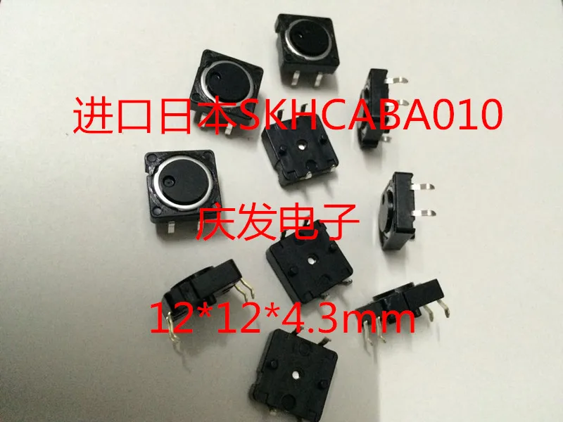 

Импортный японский ALPS SKHCABA010 сенсорный выключатель 12*12*4,3 Кнопка нажима 4 фута оригинал